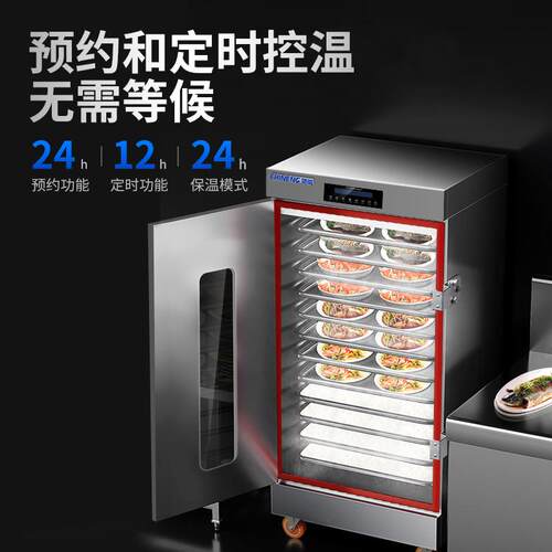 智能双门大容量烤箱不锈钢饭店商用食堂酒店变频蒸柜蒸饭柜