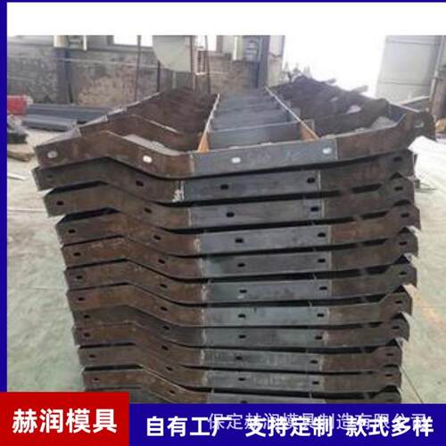 拱形形护坡模坡具ORK拱形骨架护模高具速公路路基拱骨架钢模具