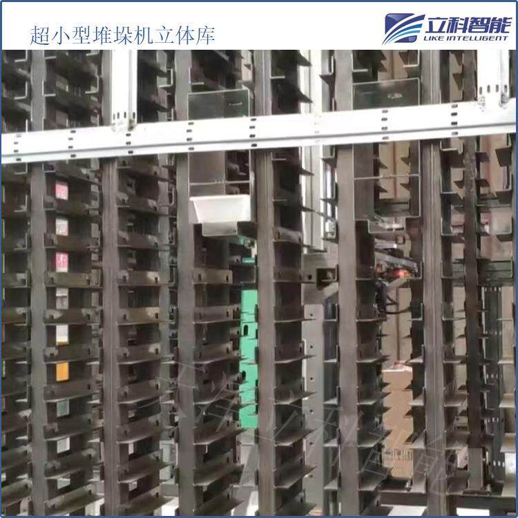 小巧方便料箱堆垛机立体库智能仓储立体仓库miniload立库