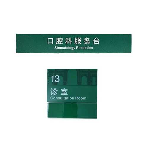 超市医院商场吊牌双面镂空灯箱发光指示牌悬挂车库停车场灯箱吊牌