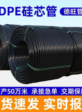PE硅芯管通讯光缆保护高压穿线通信电线电缆黑色保护套管厂家供应