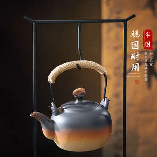 围炉煮茶铁艺凉炉架茶炉底座炭炉隔热架手工铸铁功夫茶道配件 吊式