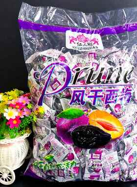 仁之冠风干西梅散装5斤精品大西梅果脯蜜饯零食喜糖整箱袋装酸甜