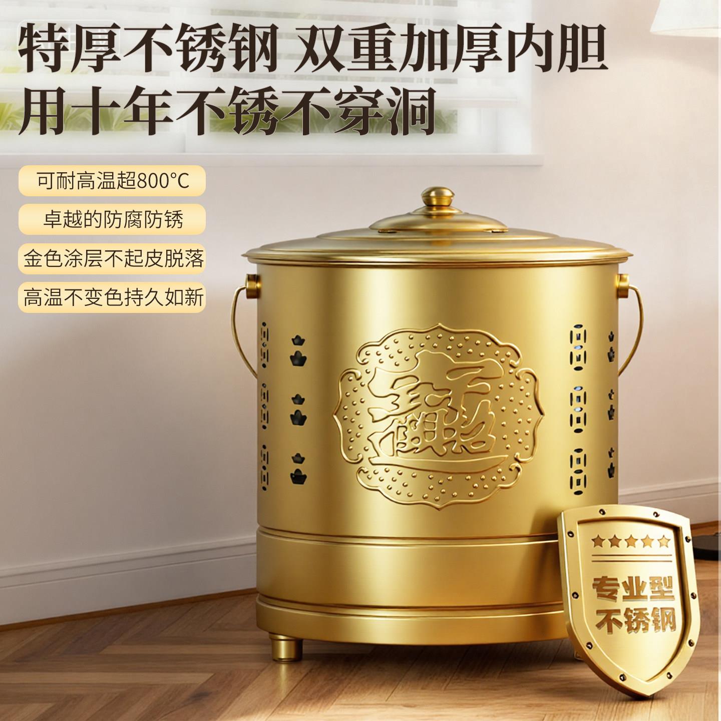 不锈钢烧纸桶焚烧元宝桶无烟室内化宝炉烧金桶烧钱纸炉家用特大号