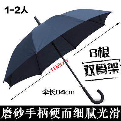 高档新品黑色雨伞黑长柄纯弯柄大自士动男商超务双骨加固结实大黑