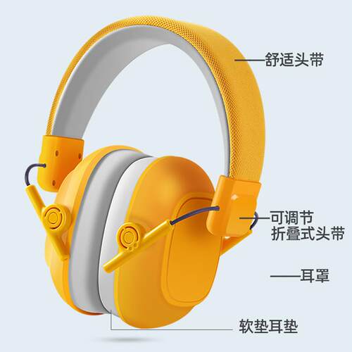 儿童隔音耳学生儿噪童防护防噪音耳罩子睡901蓝色罩眠学习架鼓降