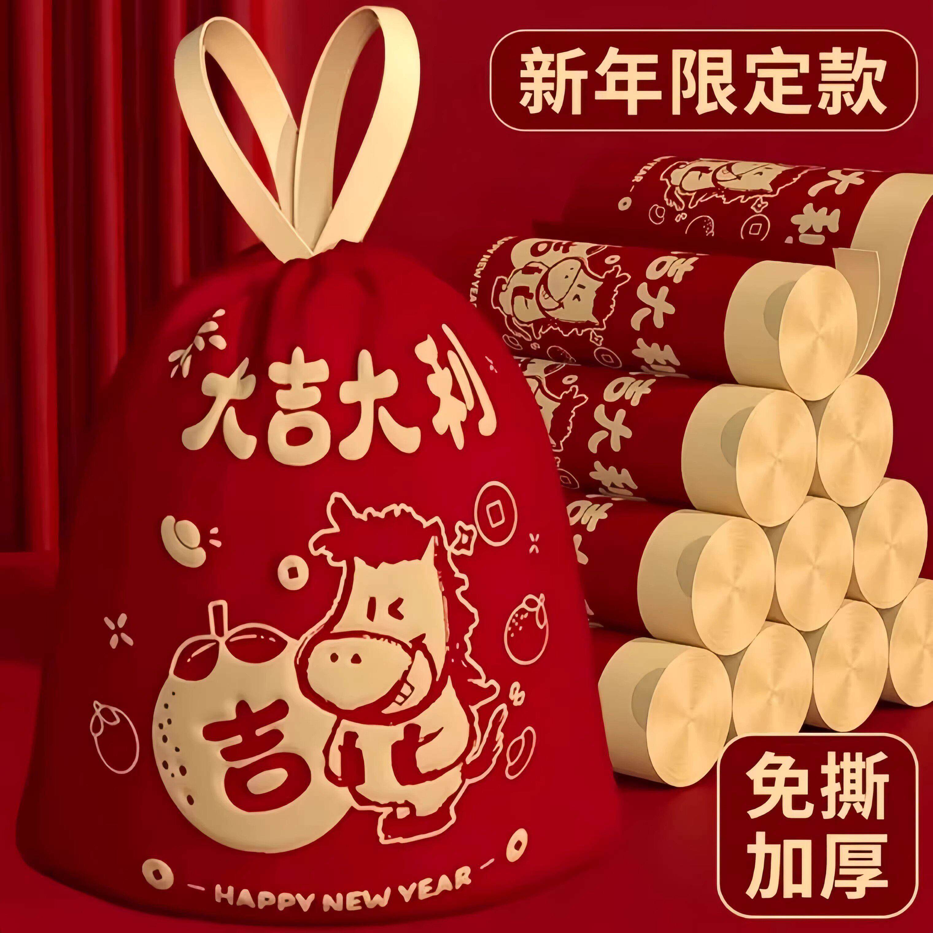 新年垃圾袋家用加厚手提式免撕大号抽绳超厚厨房用马年红色清洁袋
