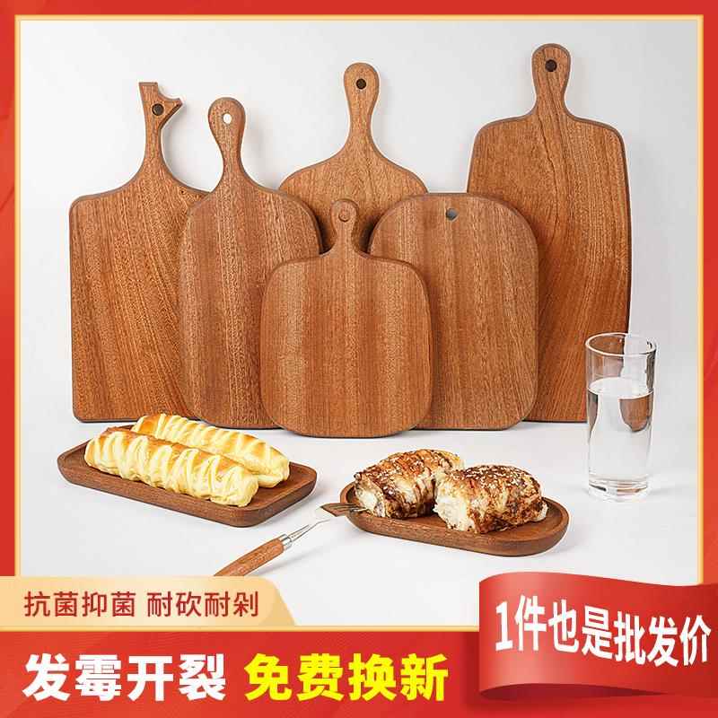 水果砧板小菜板整木案板厨房菜板实木家用披萨面 面包托 托盘牛排