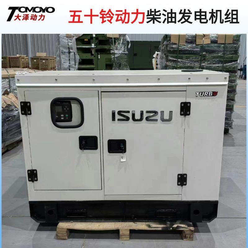 五十30KW铃力3KW50千瓦柴油动发电机组小尺寸低噪音车载移动电站0