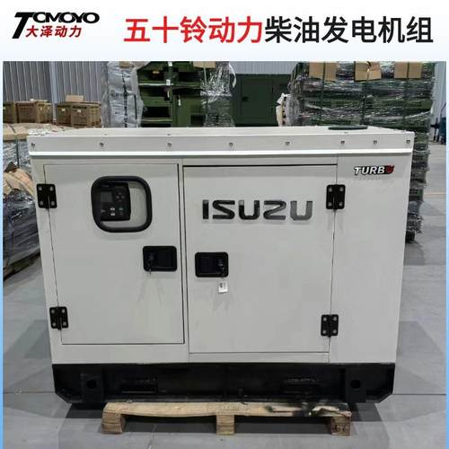 五十30KW铃力3KW50千瓦柴油动发电机组小尺寸低噪音车载移动电站0