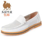 凉2020凉新款 男凉鞋 大白码 正品 皮鞋 镂空透气夏季 真皮休闲皮鞋 洞洞