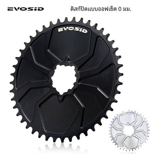 EVOSID公路车铝合金牙盘三钉直装单盘正负齿0mm偏移齿盘封闭盘GXP
