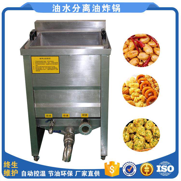 小型猫耳朵油炸机带鱼块油炸锅商用电加热鸡排油炸设备厂家