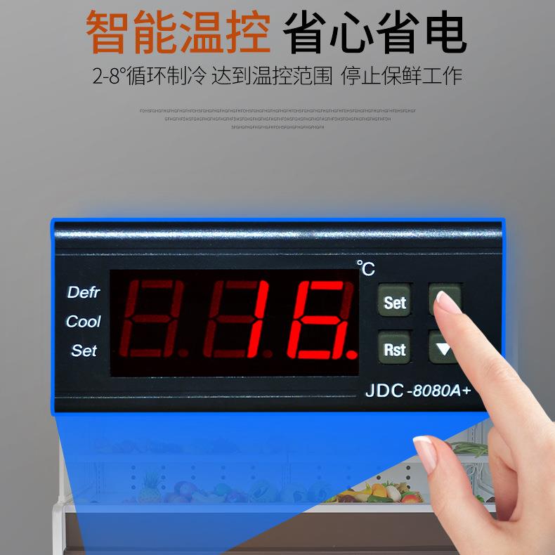 商用风水幕柜果保鲜柜冷藏展示柜麻烫串风幕柜串辣饮料蔬菜超市冷
