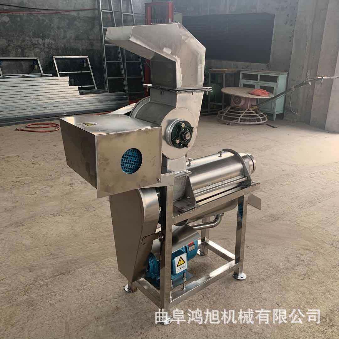 紫薯双螺旋不锈钢出浆机无花果固液分离原汁机