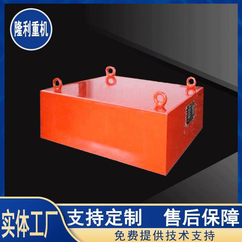 制砂机煤厂砖厂石料电厂矿山输送带用悬挂永磁除铁器600*400*200