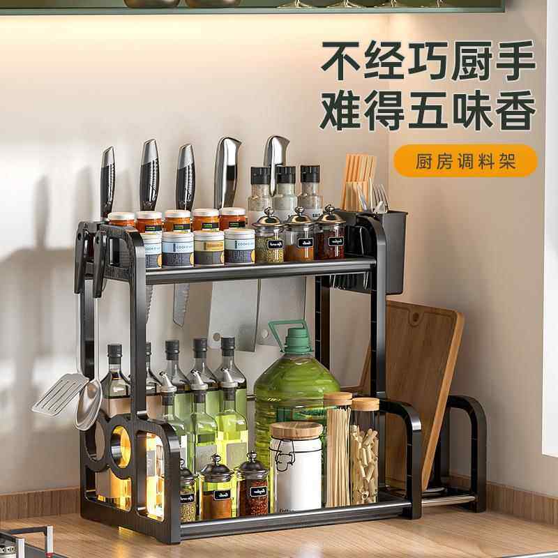 厨房置物架家用筷子筒多功能砧板刀架调味品收纳神器多层调料架子