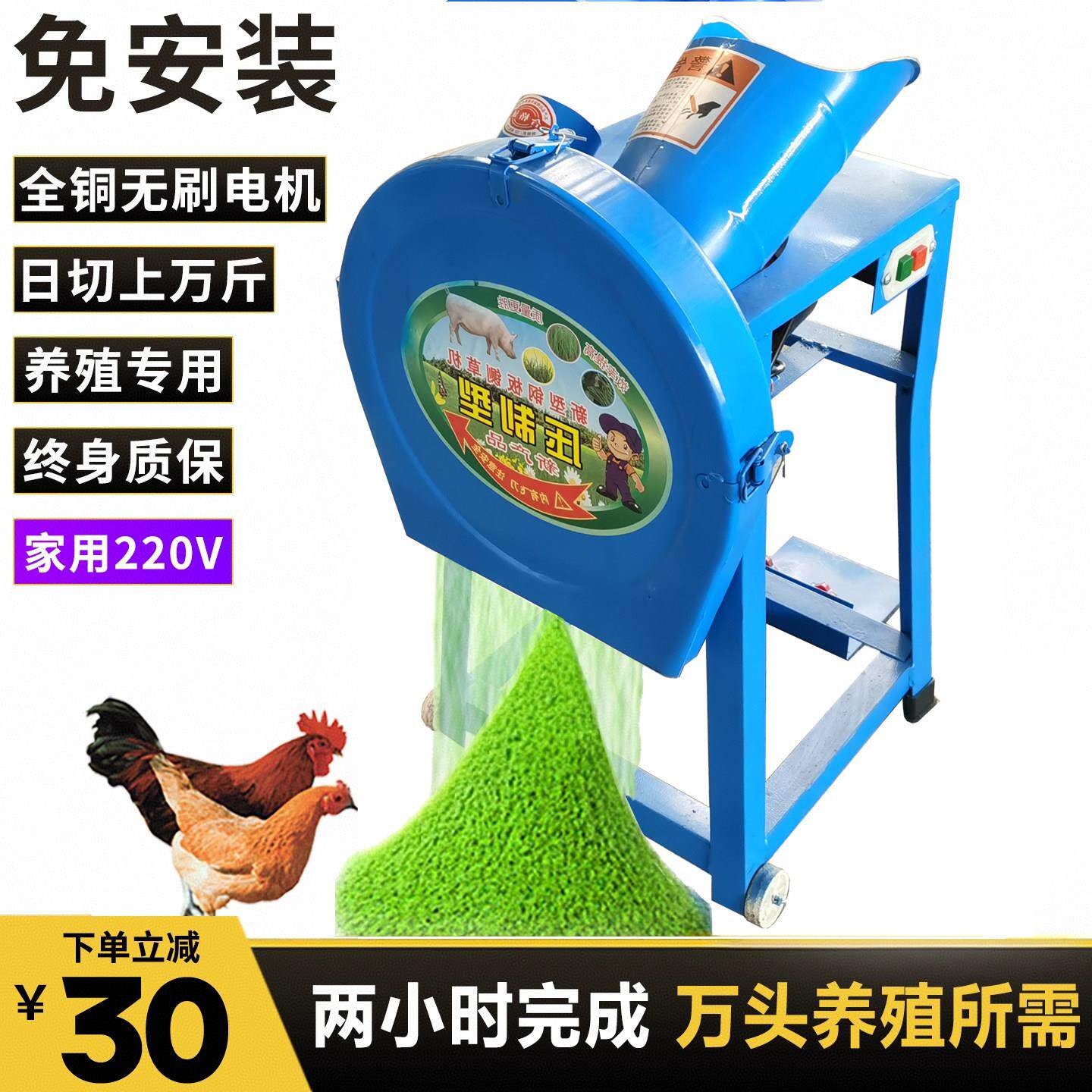 碎草机铡草机电动切草机小型家用鸡鸭养殖专用猪牛草粉碎机