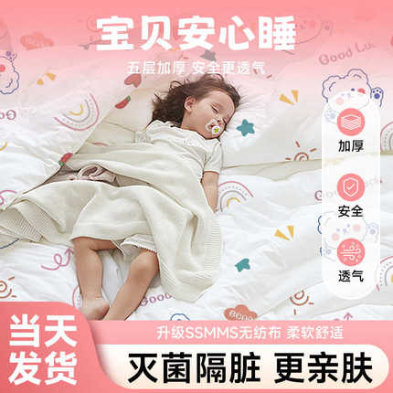 一次性四件套床单旅游旅行双人酒店隔脏三件套便携被罩枕套100张