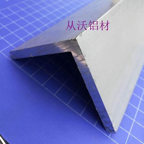 直销80x80x2mm铝合金角铝不等边直角L型三角铝护角包边条优惠