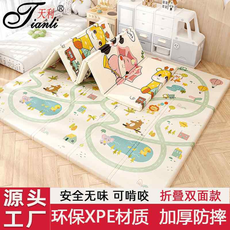 厂家儿童泡沫地垫卡通宝宝爬爬垫折叠xpe婴儿爬行垫加厚大号