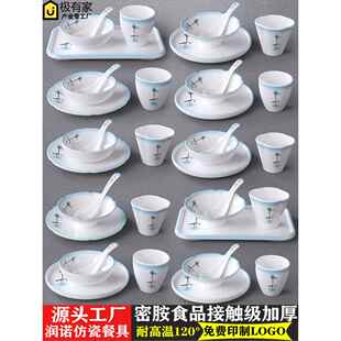 火锅店餐桌四件套三聚氰胺餐具商业流行创意酒店餐厅酒店盘子，勺