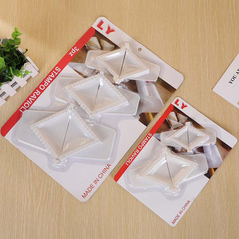菱形包饺子模具厨房神器创意家用包饺子器水饺饺子模具吸塑包装