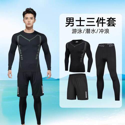 男士泳衣潜水服防晒长袖长裤全身装备沙滩水母服游泳冲浪浮潜套装