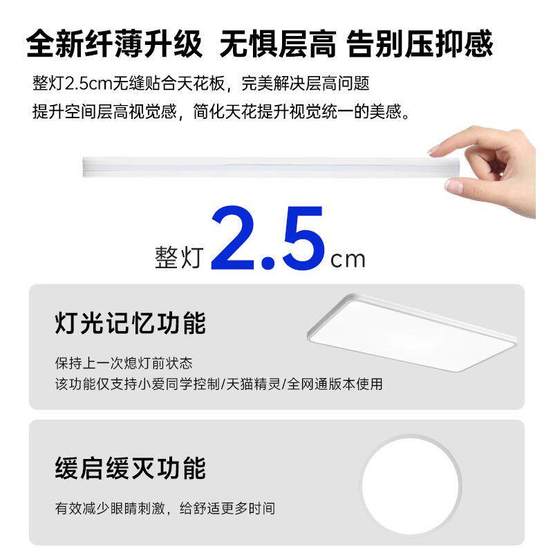 全光谱原装普瑞灯珠吸顶灯简约无缝超薄客厅灯护眼卧室灯中山灯具