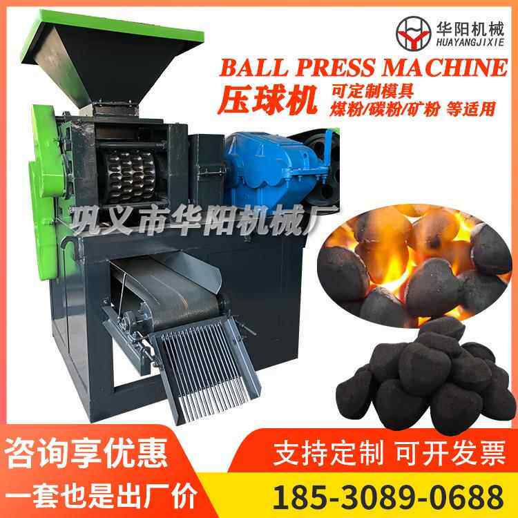 高压椭GDX圆制球成机生线大型产陶粒型土高形岭土压球机桃心碳压