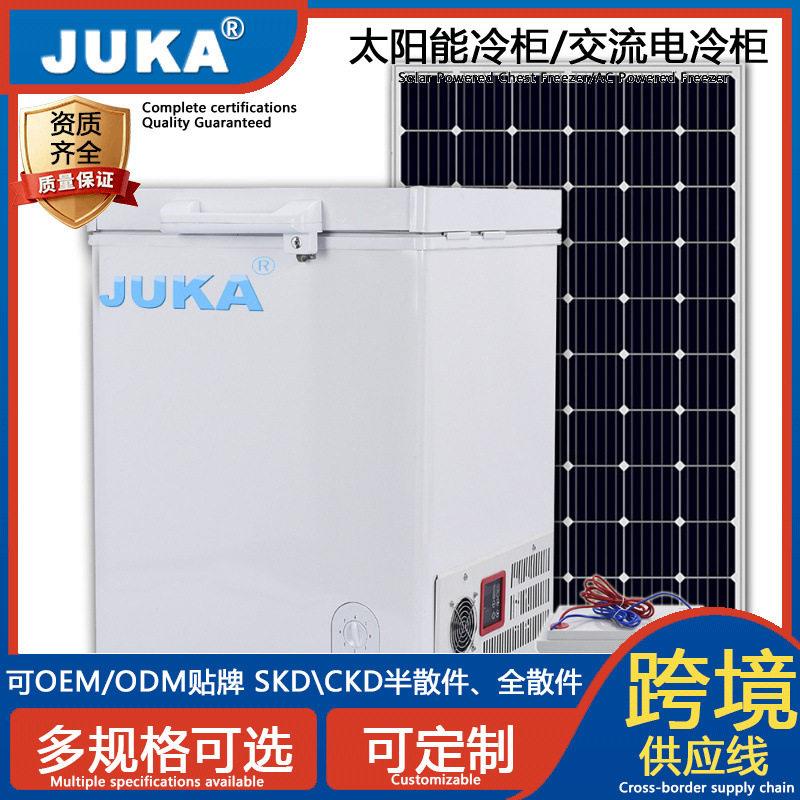 108升太阳能冷柜小型迷你冰箱家用商用冷冻冷藏两用温冰柜工厂