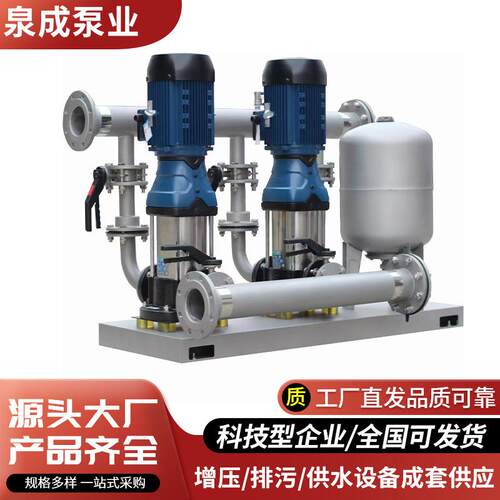 上海箱式无负压恒压供水设备全自动变频加压给水设备成套定压