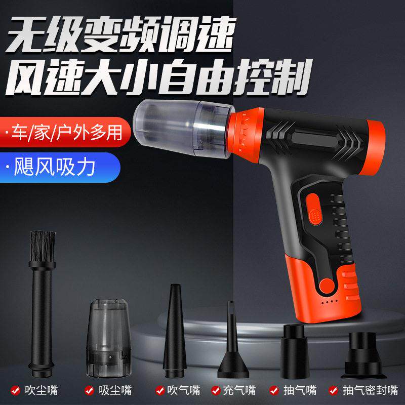 暴风机无刷迷你锂电吹树叶有刷大功率无线车载家用充电鼓风充电式