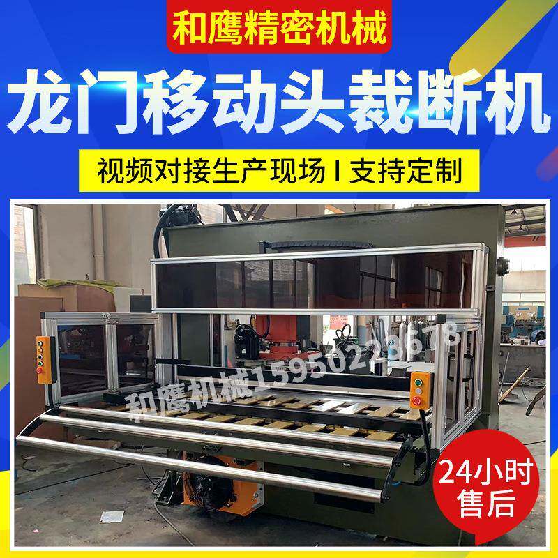 帽子裁断机手套裁断机厂家可定龙门60度旋转移动头裁断机
