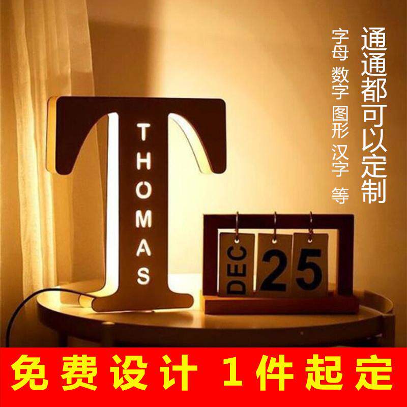 新奇特英文字母灯木制发光灯个性化小夜灯LED装饰灯木刻名字壁灯
