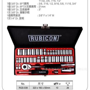 棘轮扳手G组GIV套汽修保汽工具 09罗宾汉339件套筒套装