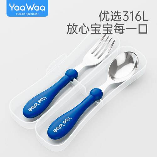 儿童不锈钢叉勺套装宝宝勺子叉子一体学吃饭训练2岁1副食品餐具男