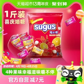 瑞士糖sugus混合水果口味软糖500g*1袋儿童，糖果小零食结婚庆喜糖