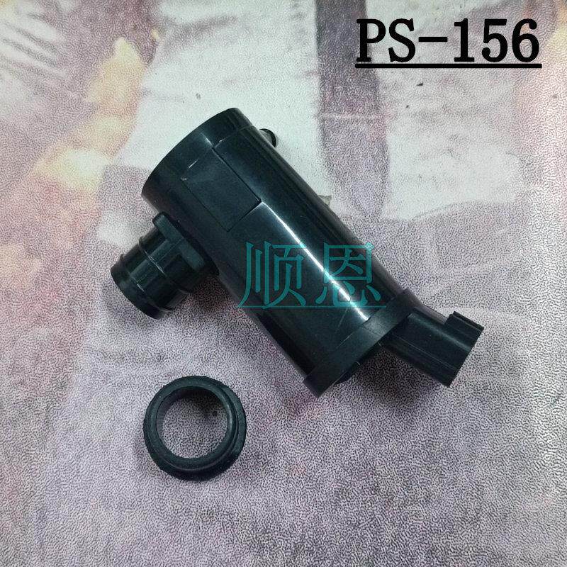 适配凯翼C3R奇瑞A3/E5旗云3艾瑞泽5雨刷器雨刮器喷水电机喷水马达