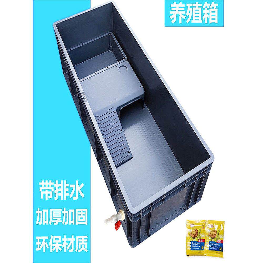 加厚养龟箱乌龟缸家用乌龟饲养缸特大号乌龟养殖缸龟池养殖池箱筐
