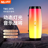 蓝牙音箱小型重低音炮迷你无线音响高端音质户外炫彩灯光便携车载