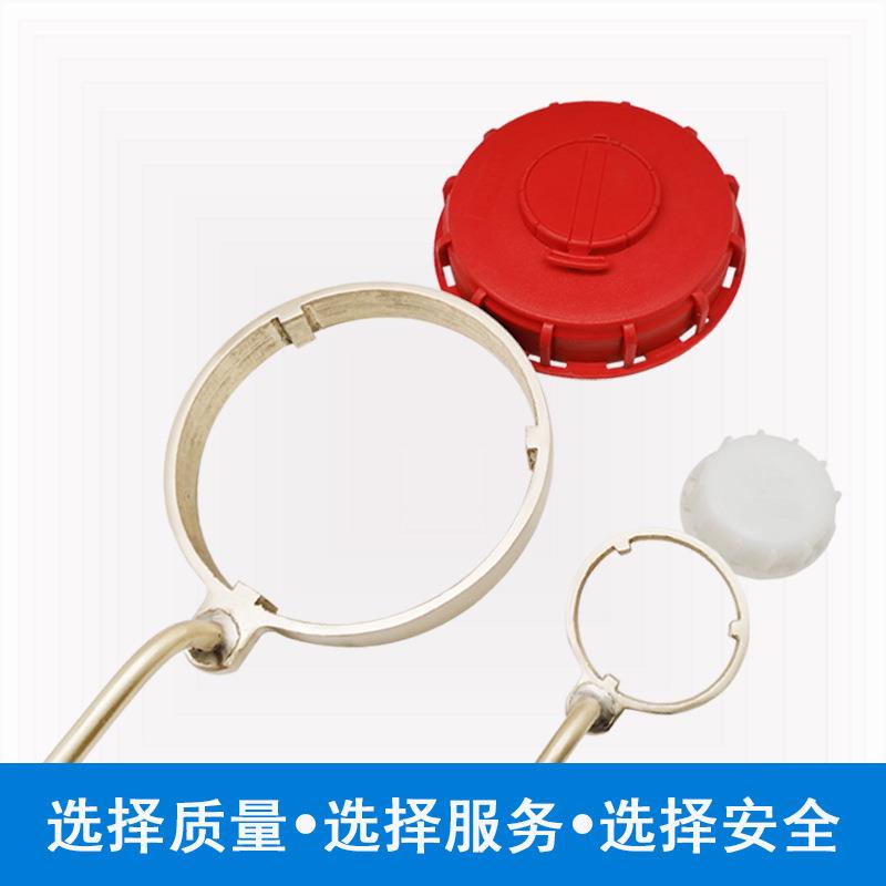 渤防牌防爆塑料吨桶扳手开盖器拧盖器开桶器扭盖扳手桶口密封固紧