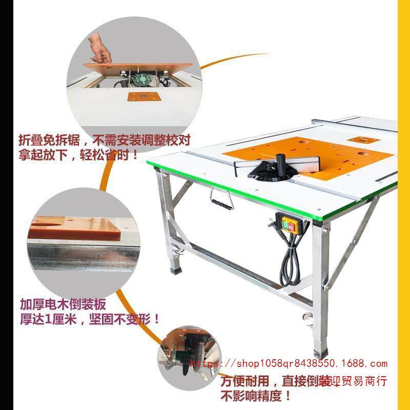 木工锯台倒装多功能推台锯精密便携式折叠锯台升降装修木工工作台