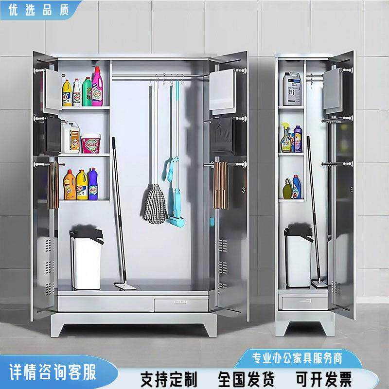 不锈钢清洁柜保洁卫生柜清洁工具收纳柜学校阳台卫生间拖把杂物柜