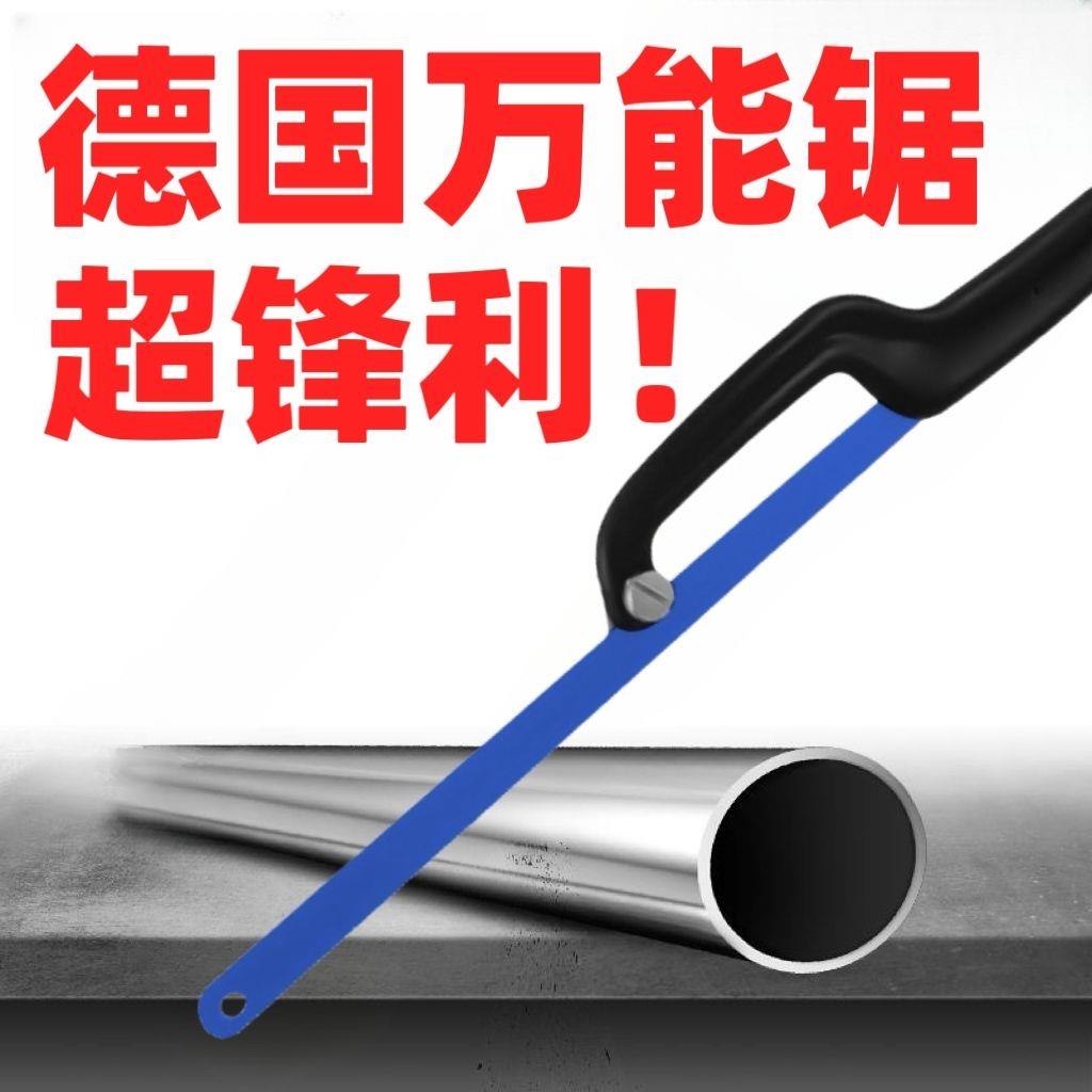 小手锯家用小型手持手工锯进口日本迷你钢锯架锯铁工具锯木头神器