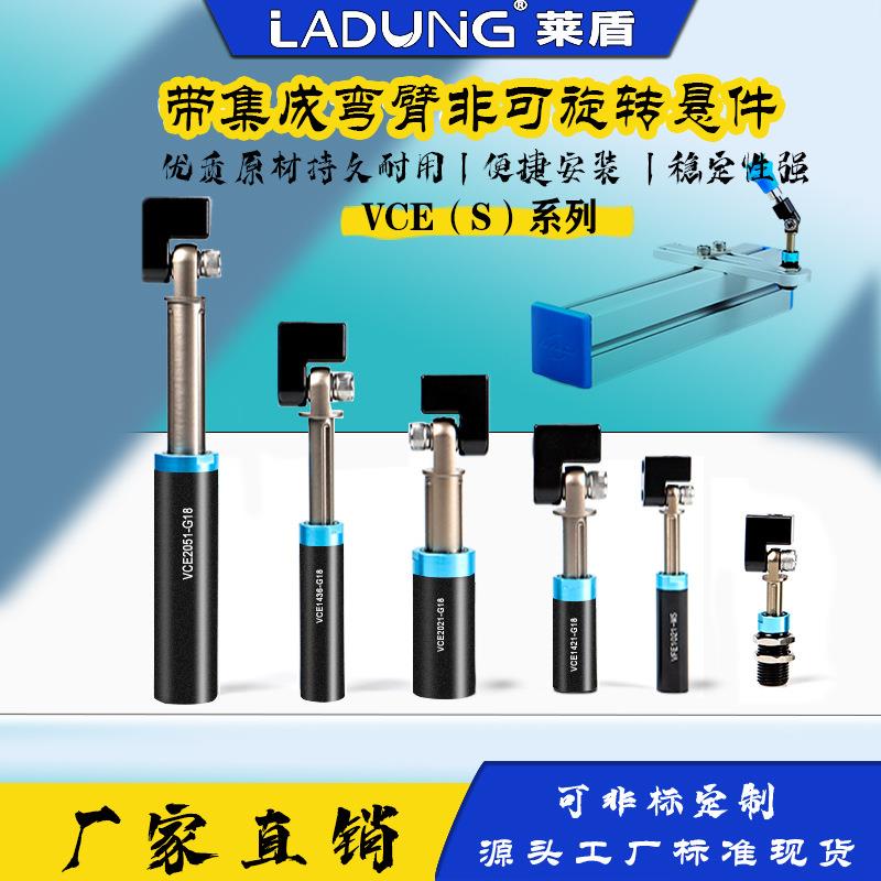 跨境机械手万向支架金具真空吸盘缓冲VCE悬件VCE万向调节支架