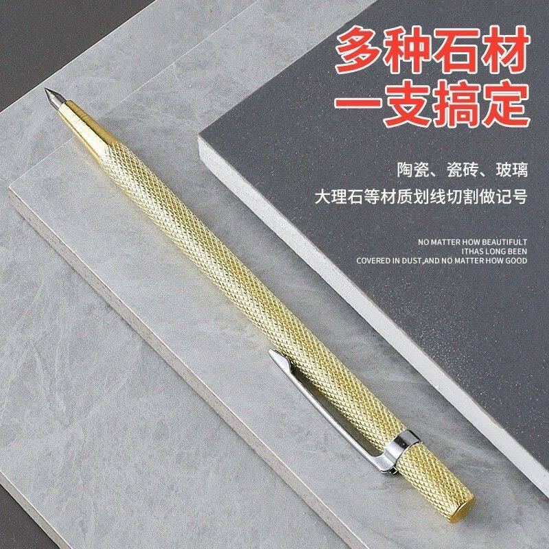 硬质金刚石钨钢合金头划针划瓷砖切割钢针刀笔形记号针钳工画线