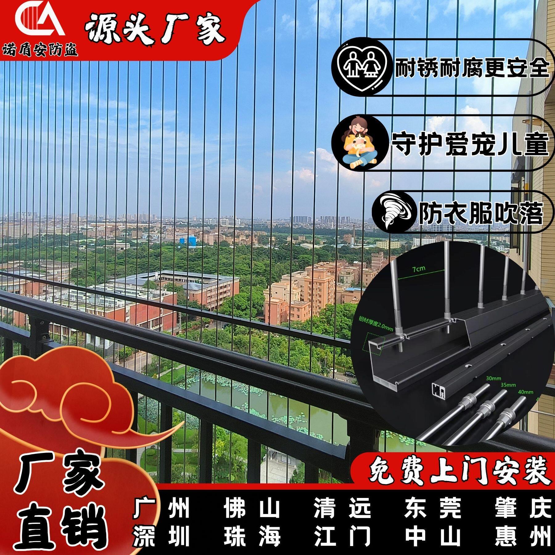 阳台不锈钢实心钢条防盗网隐形防护网窗户防盗窗儿童防坠网防猫网