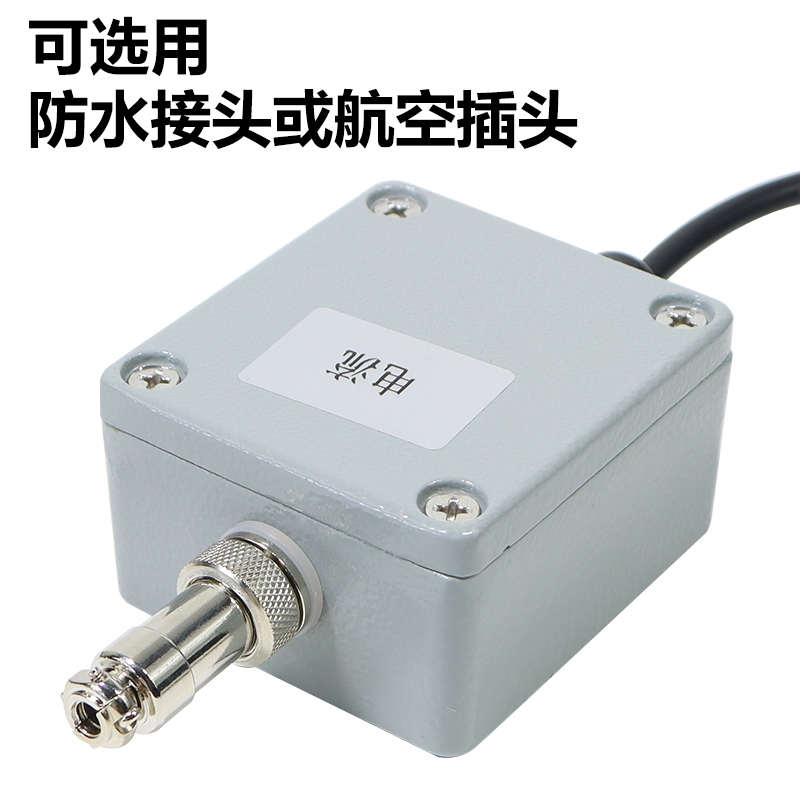 大洋单路多路称重传感器重量变送器/放大器0-5v10v 4-20ma 压力