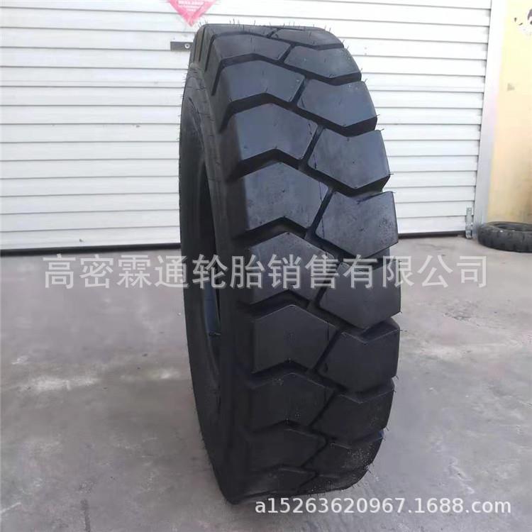 厂家销售 充气叉车轮胎9.00-20-16 大块花纹工业铲车轮胎